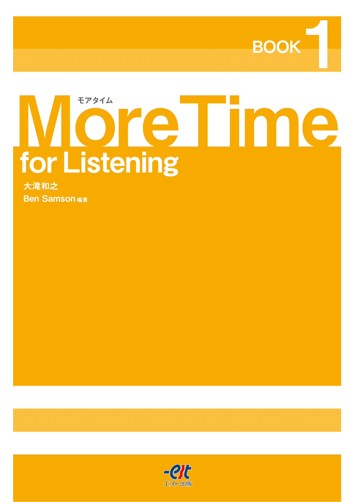 More Time for Listening BOOK 1 - 株式会社エスト出版